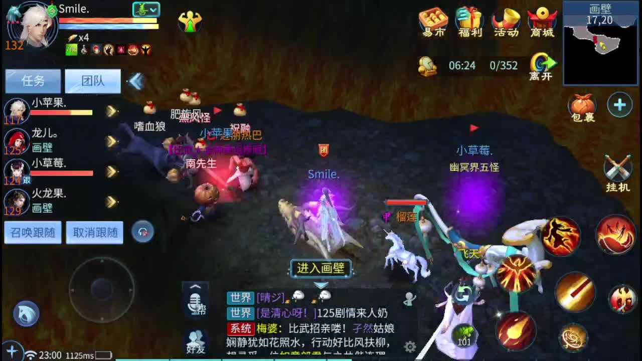 接托管 接打造 第2段
