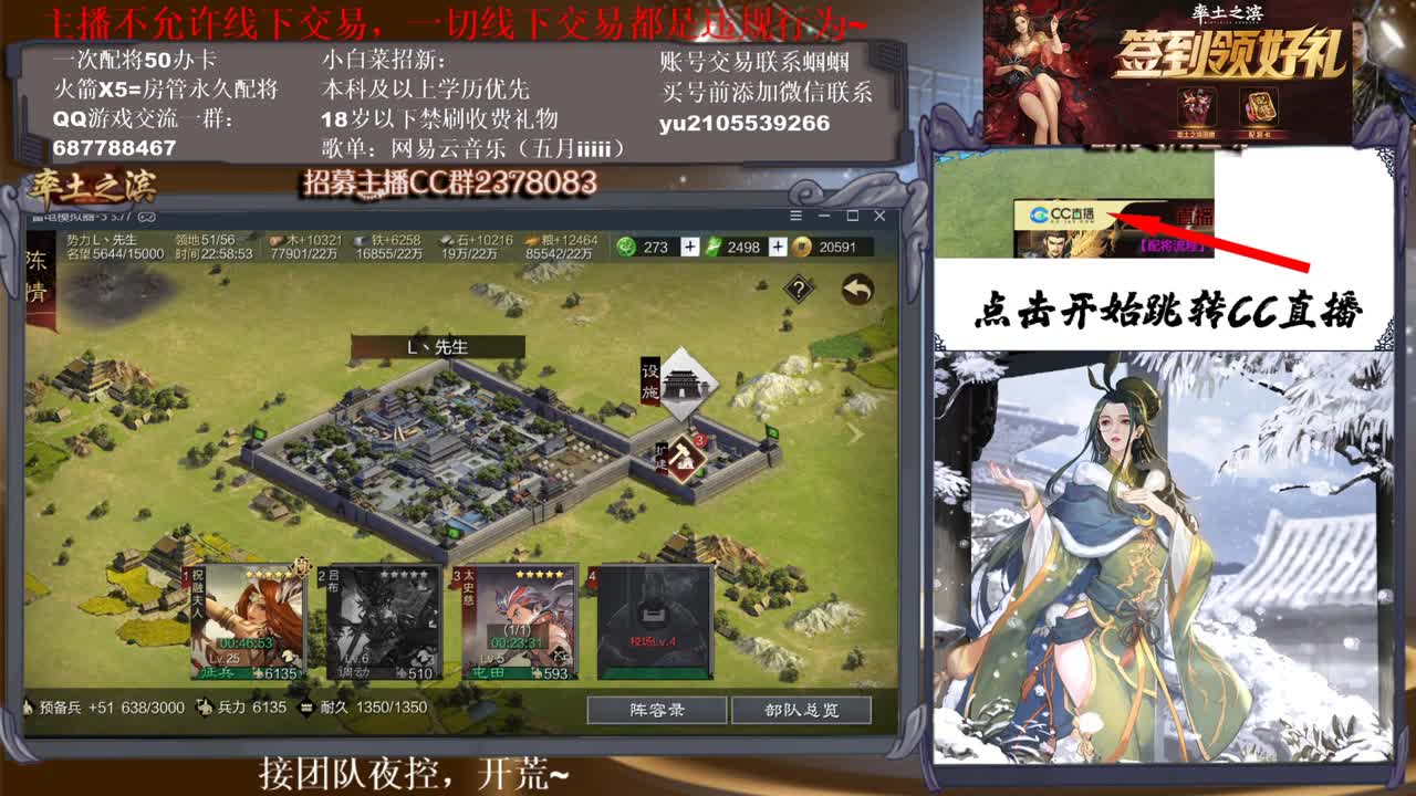 官方解说五月在线答疑解惑，有问必答~