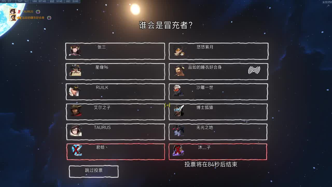 5 第2段
