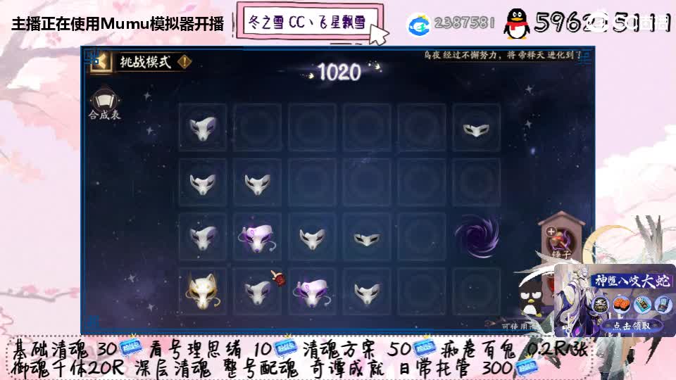 滴滴滴 第1段