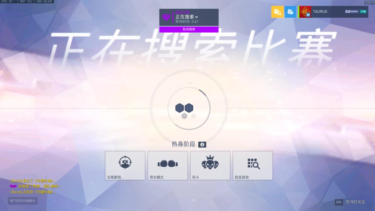 5 第3段