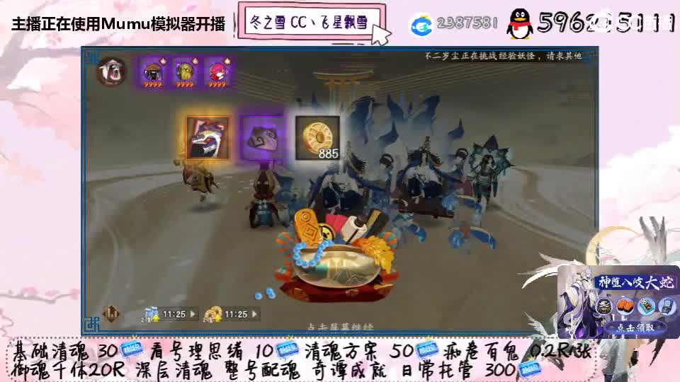 滴滴滴 第2段