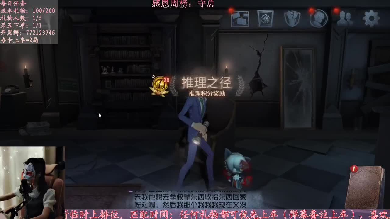 距离你只有一个屏幕 第1段