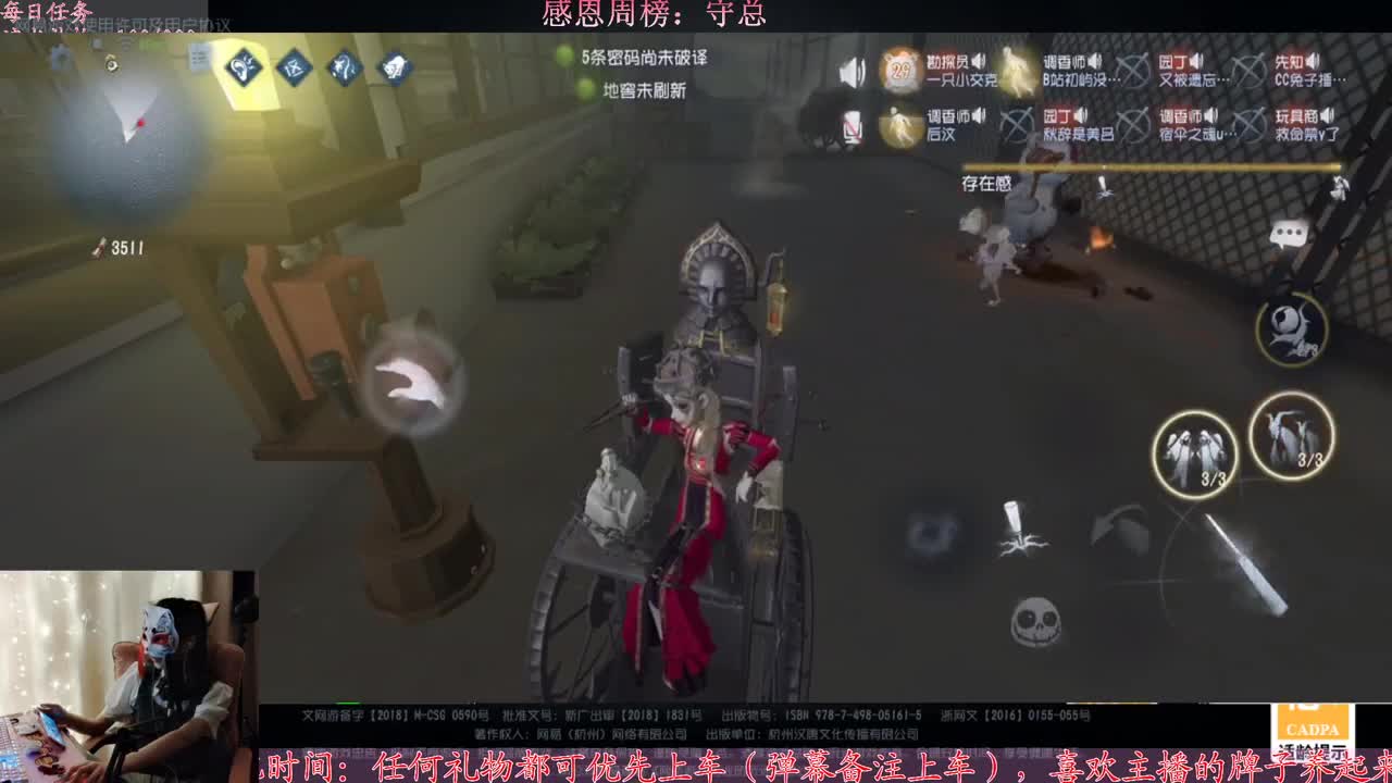 距离你只有一个屏幕 第2段