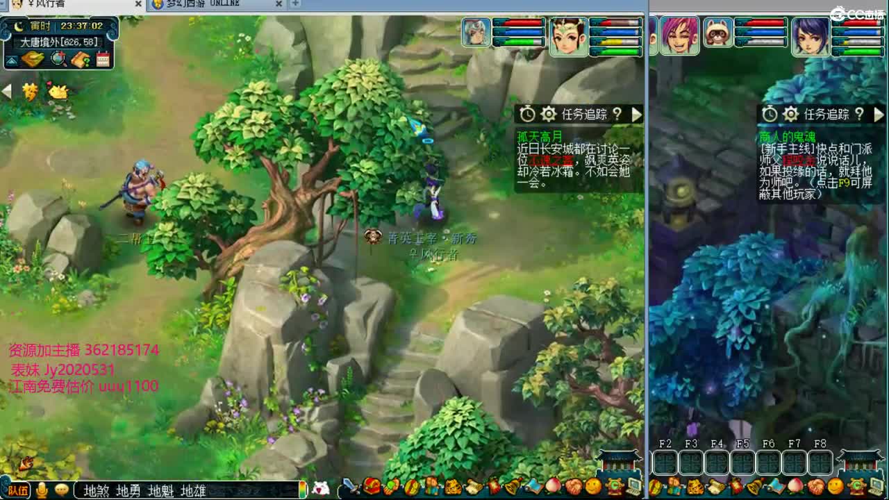 浩文 群雄预选 第2段