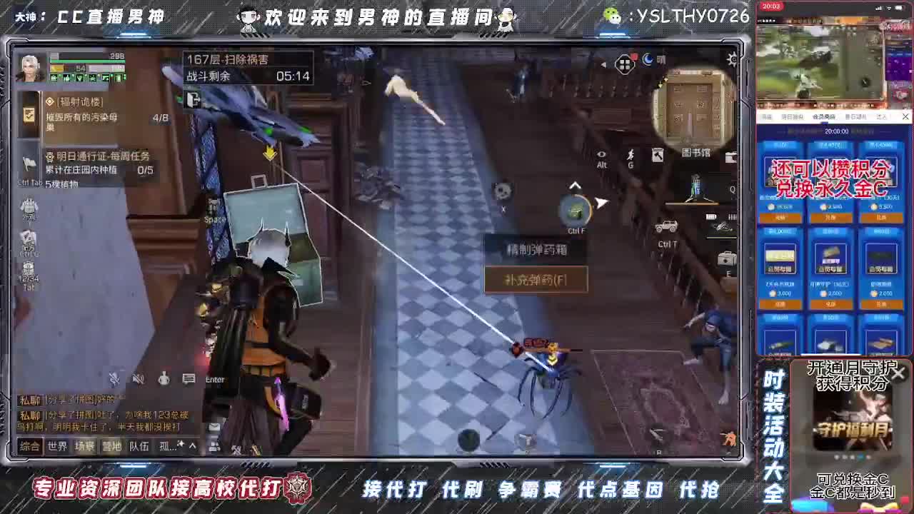 高校滴滴61节日快乐 第1段