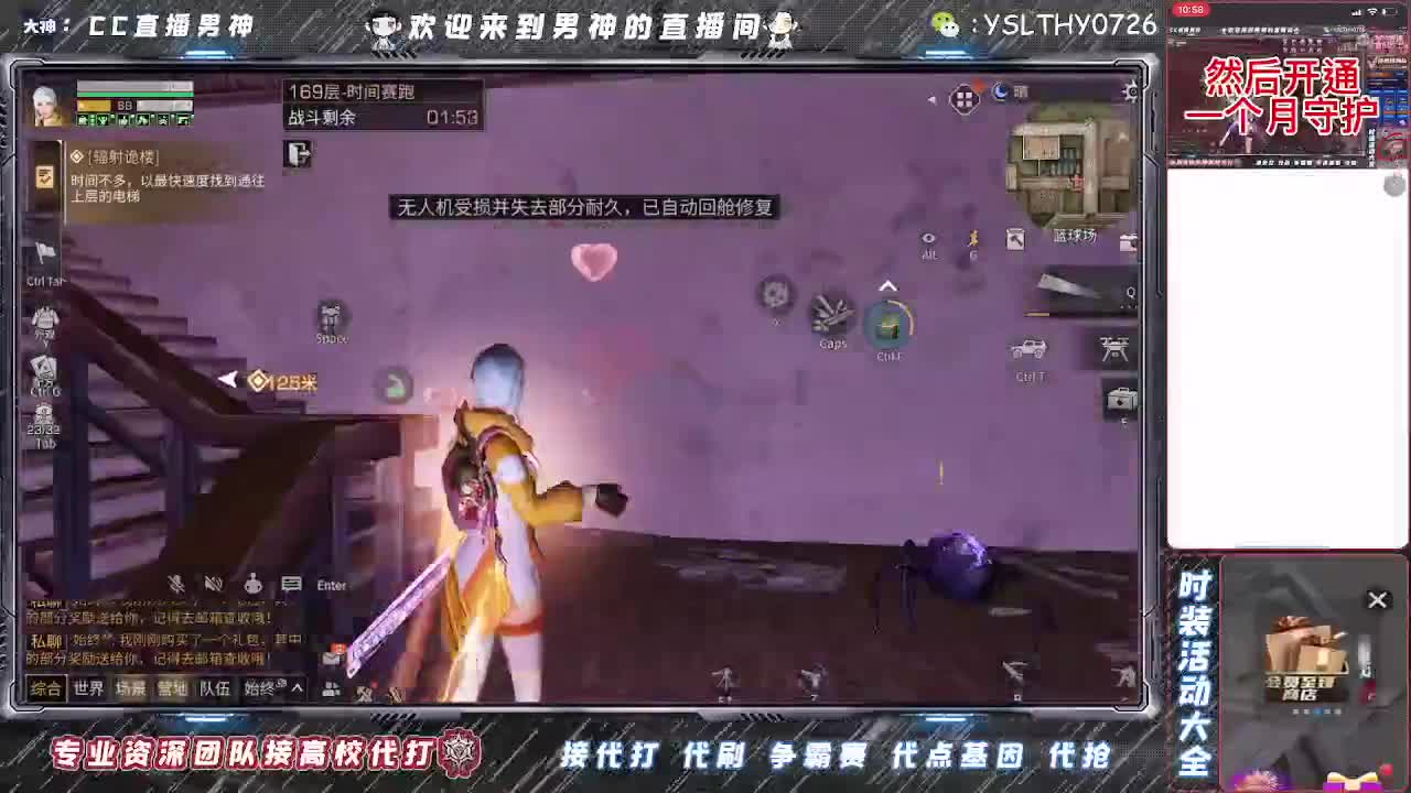 高校滴滴61节日快乐 第2段