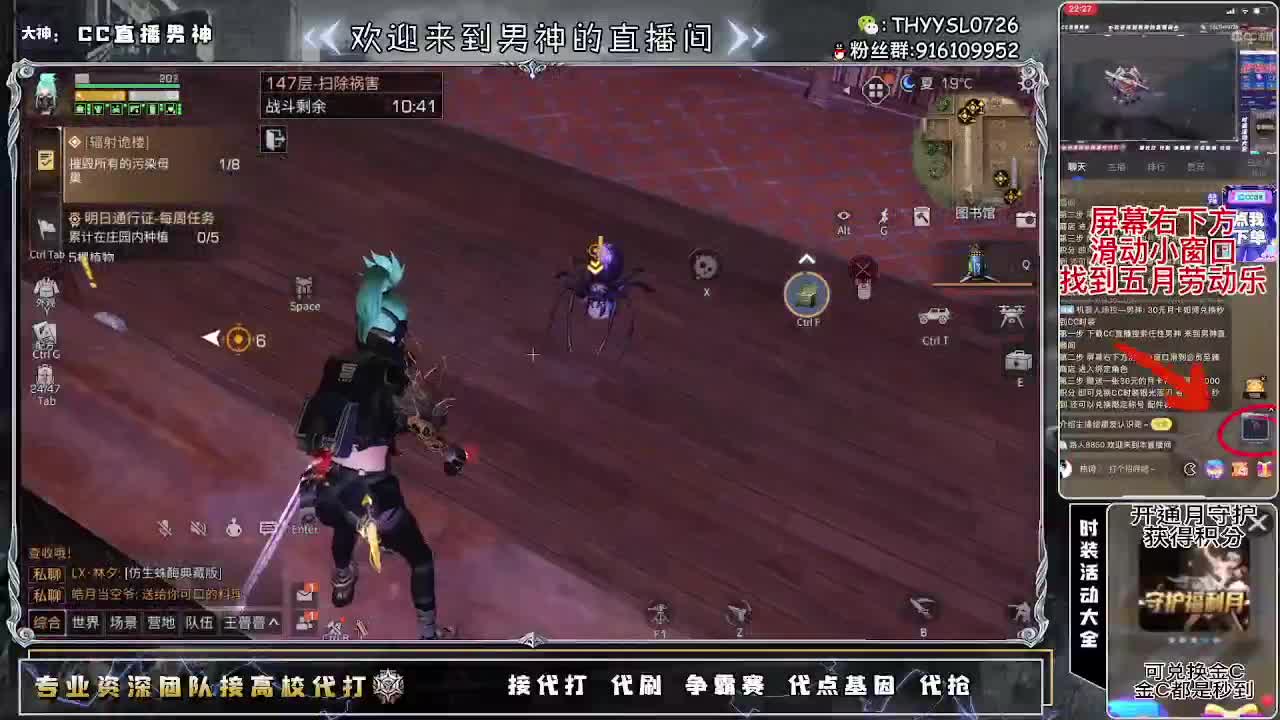 高校滴滴61节日快乐 第3段
