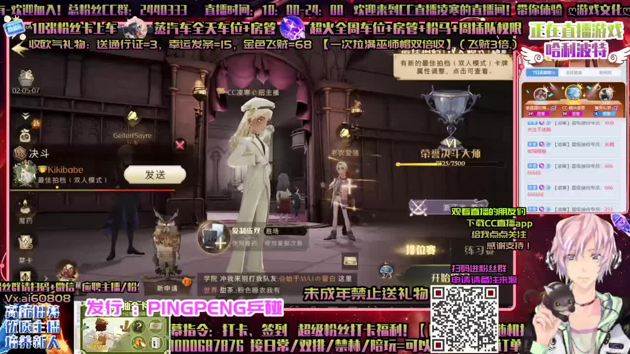 月守2月殿堂ღ抽转盘ღ招主播ღ做回响ღ 第1段