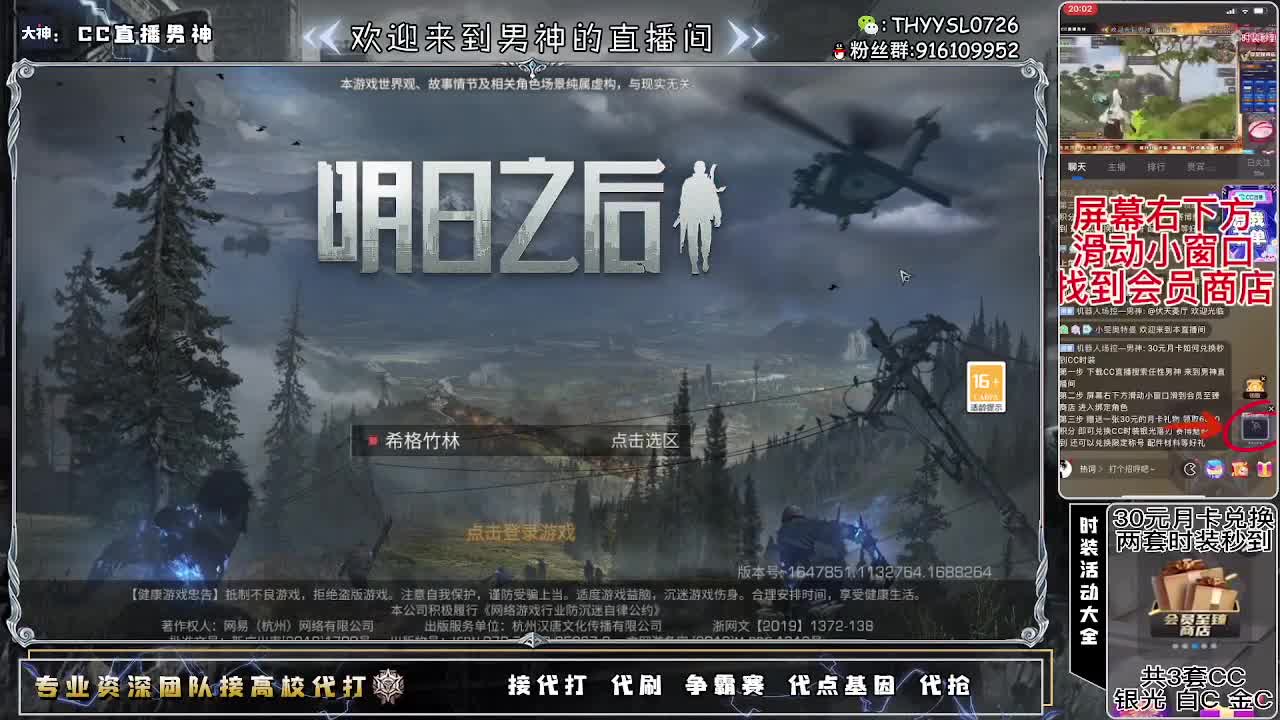 高校滴滴61节日快乐 第4段