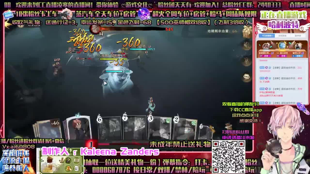 月守2月殿堂ღ抽转盘ღ招主播ღ做回响ღ 第2段