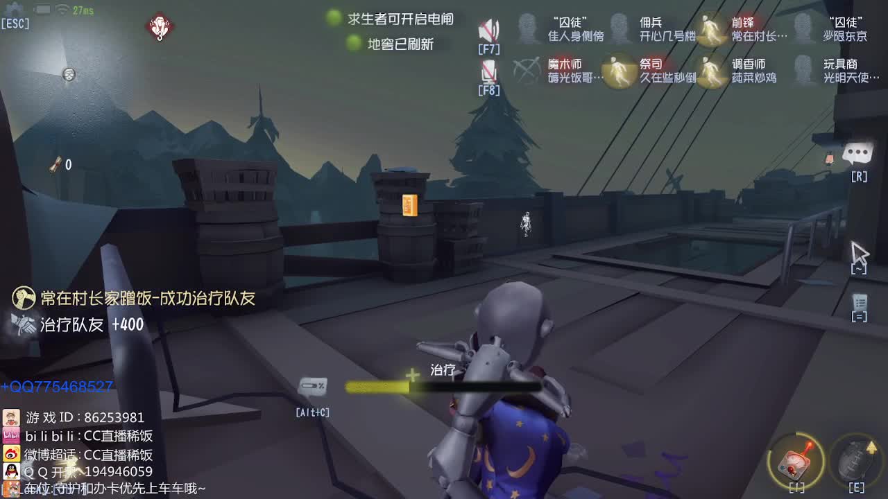 我可能玩了假的前锋~ 第2段
