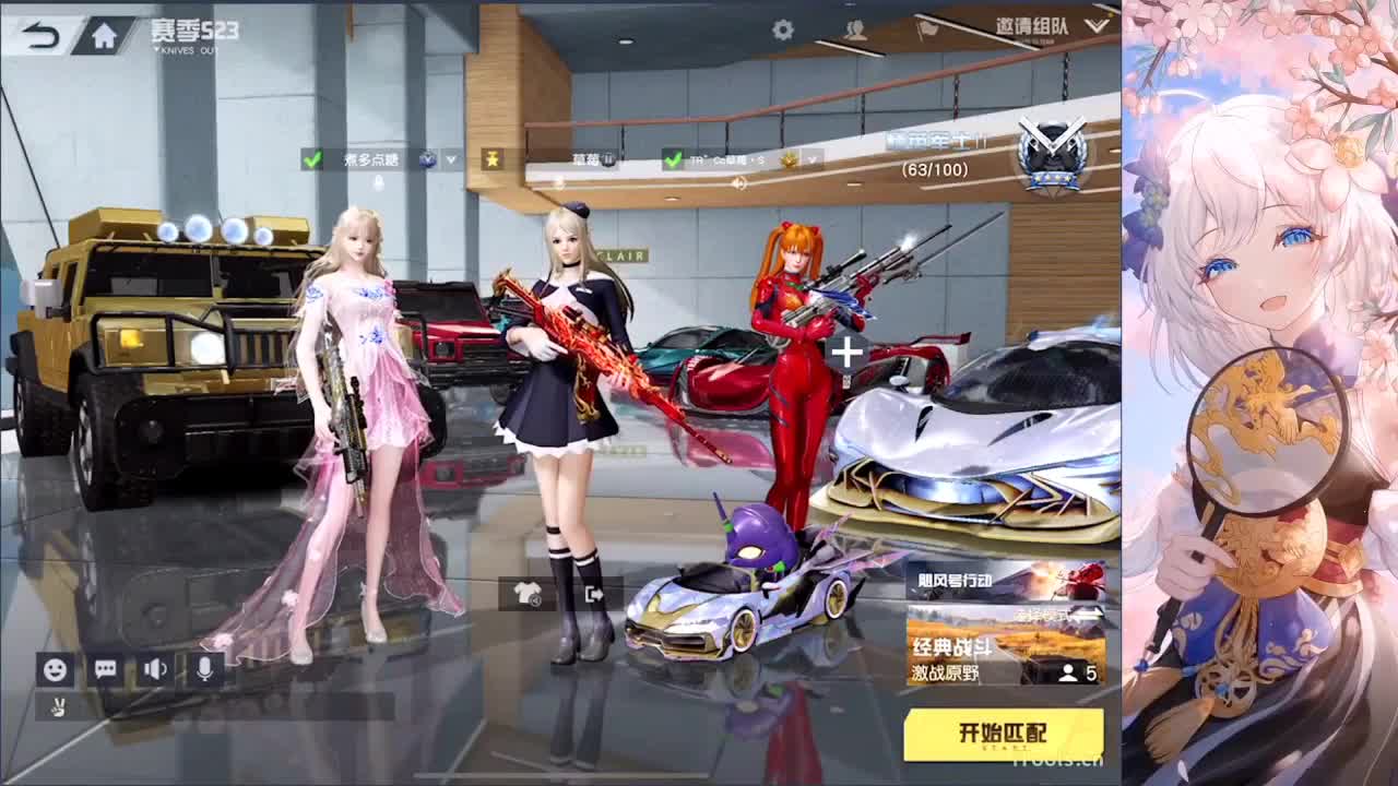 / 第1段