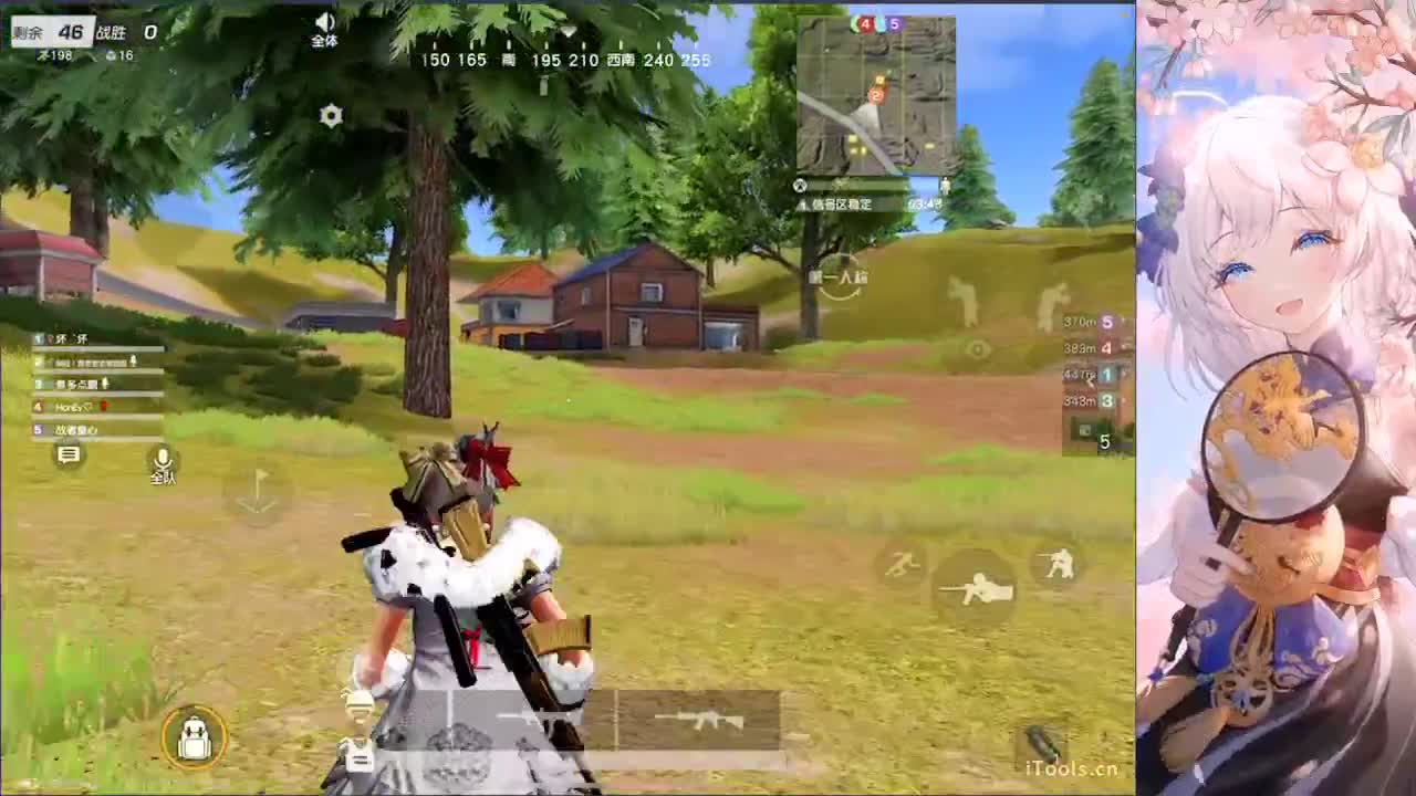/ 第2段