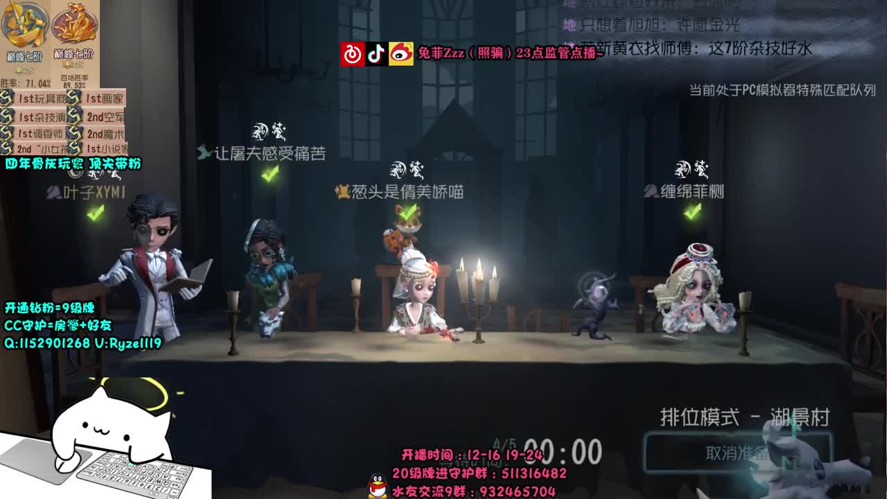 深夜全能监管点播~ 第1段