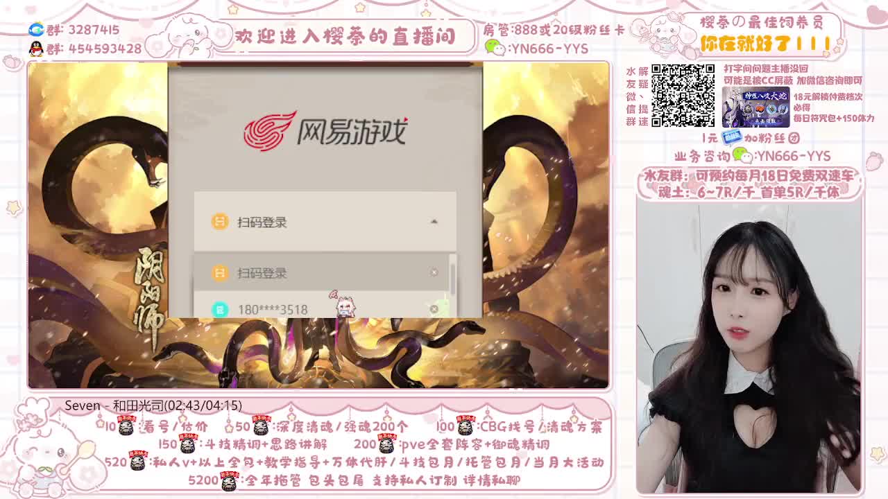 魂土5R/调号/托管/斗技 第2段