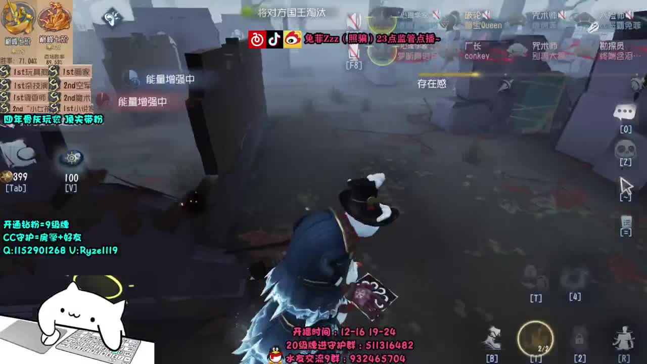 深夜全能监管点播~ 第2段