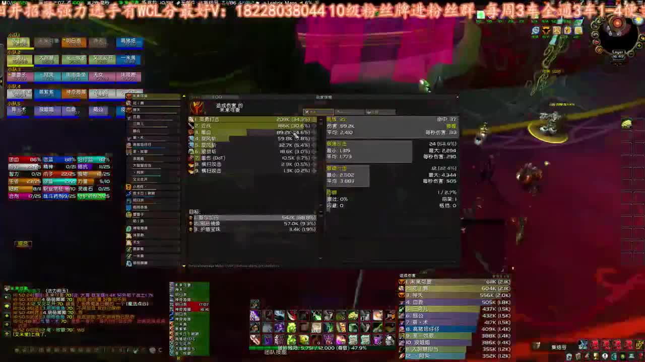 晚上等个鸡蛋修车 第1段