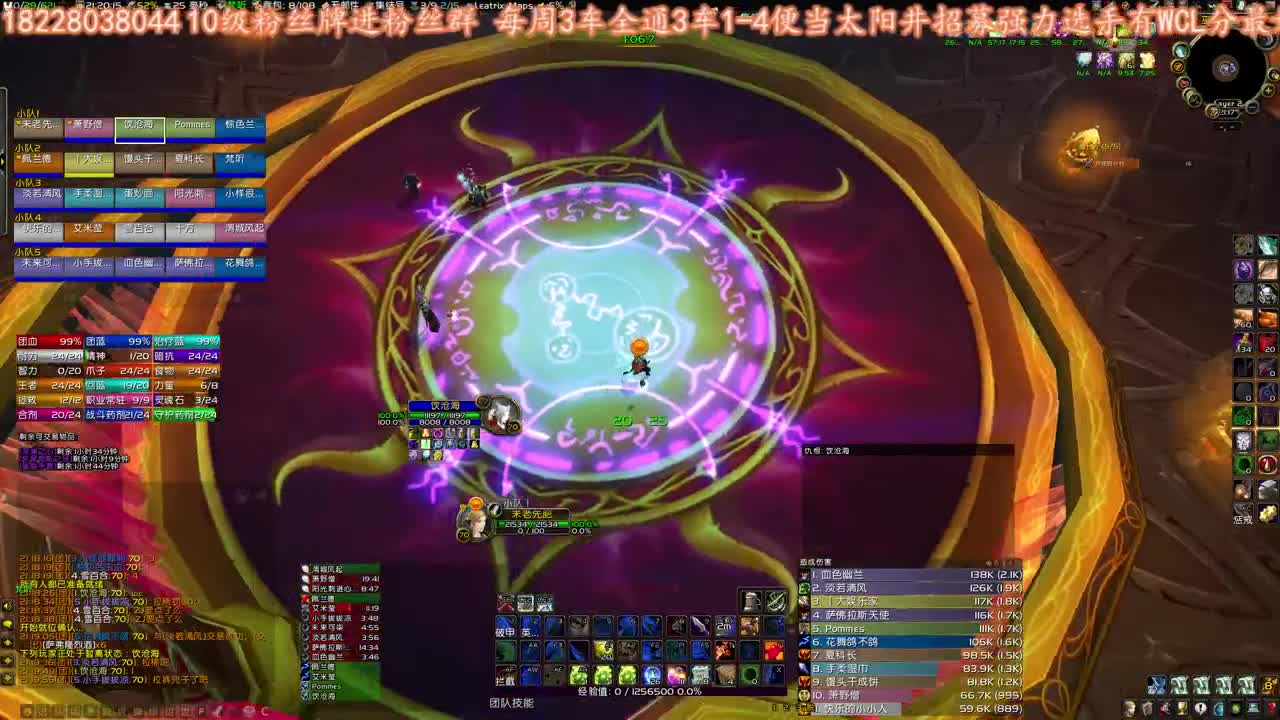 晚上等个鸡蛋修车 第2段