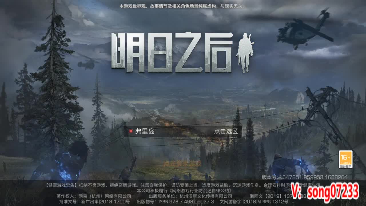 高校滴·最后4天 第1段