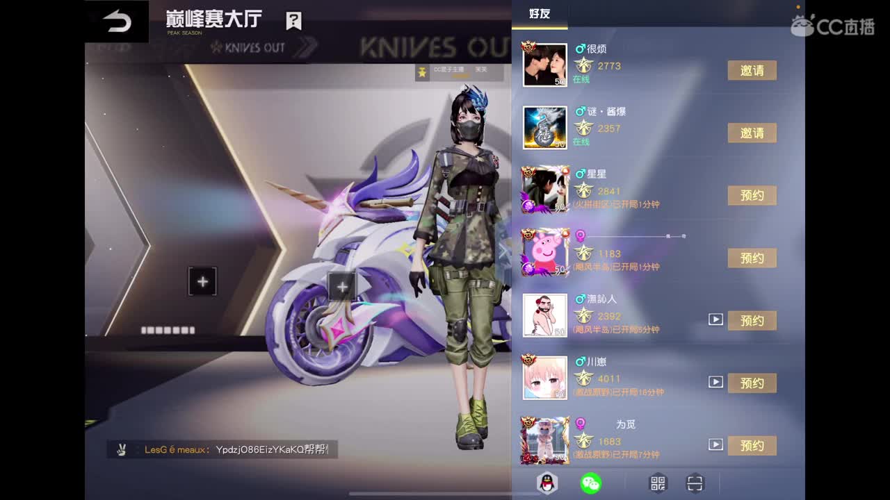 你好  我是笑笑 第1段