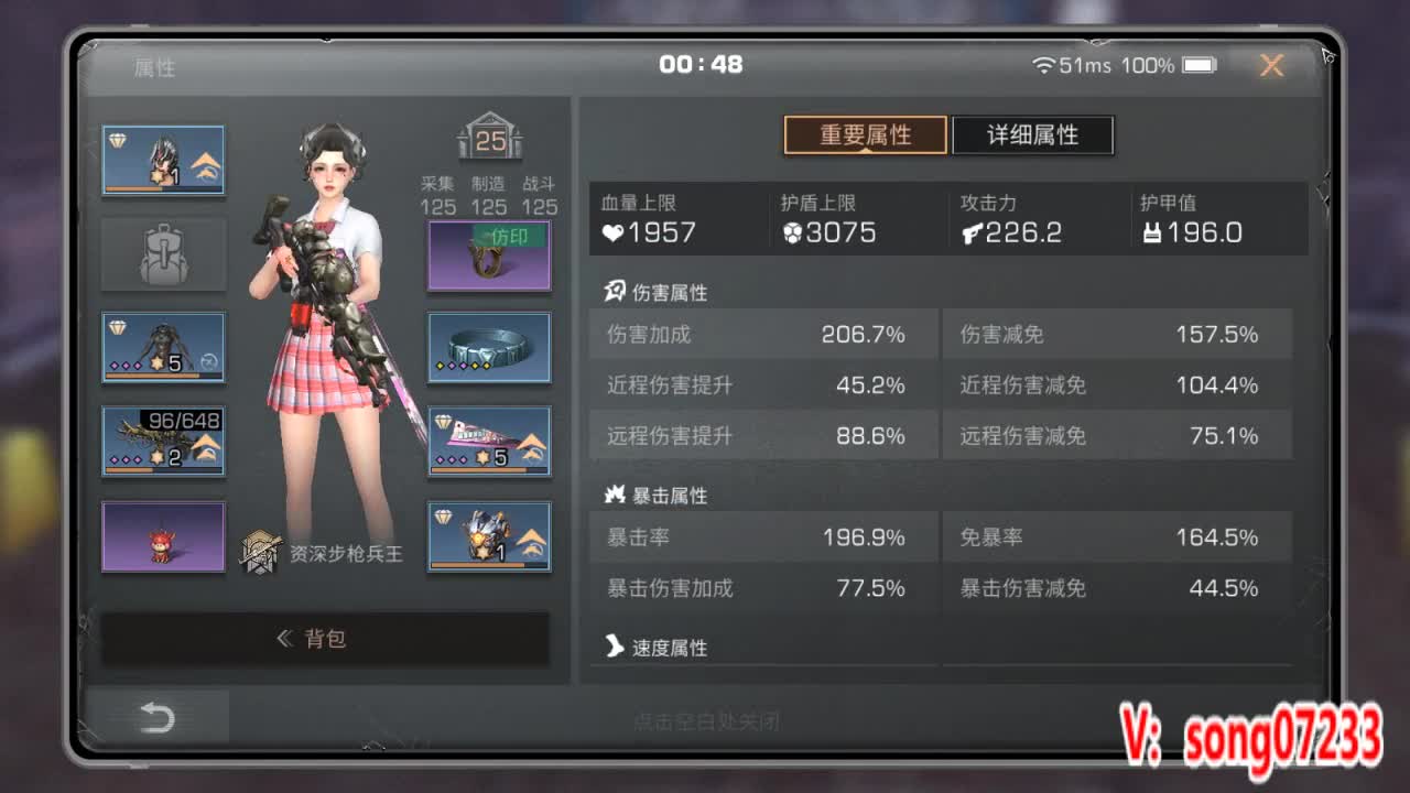 高校滴·最后4天 第2段