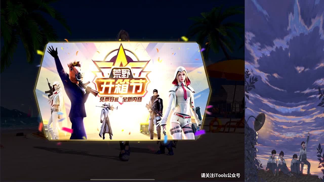 JP服务器训练赛 第2段