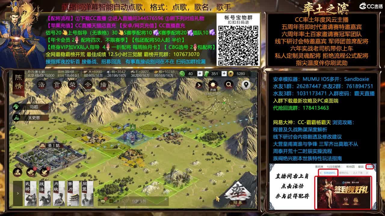 X1879非主流开荒玩一下 第1段