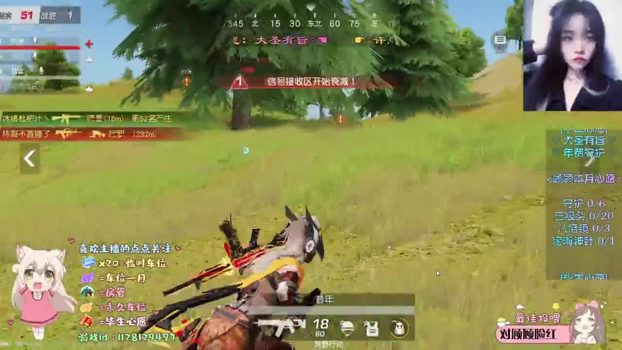 不高估和任何人的感情 第1段