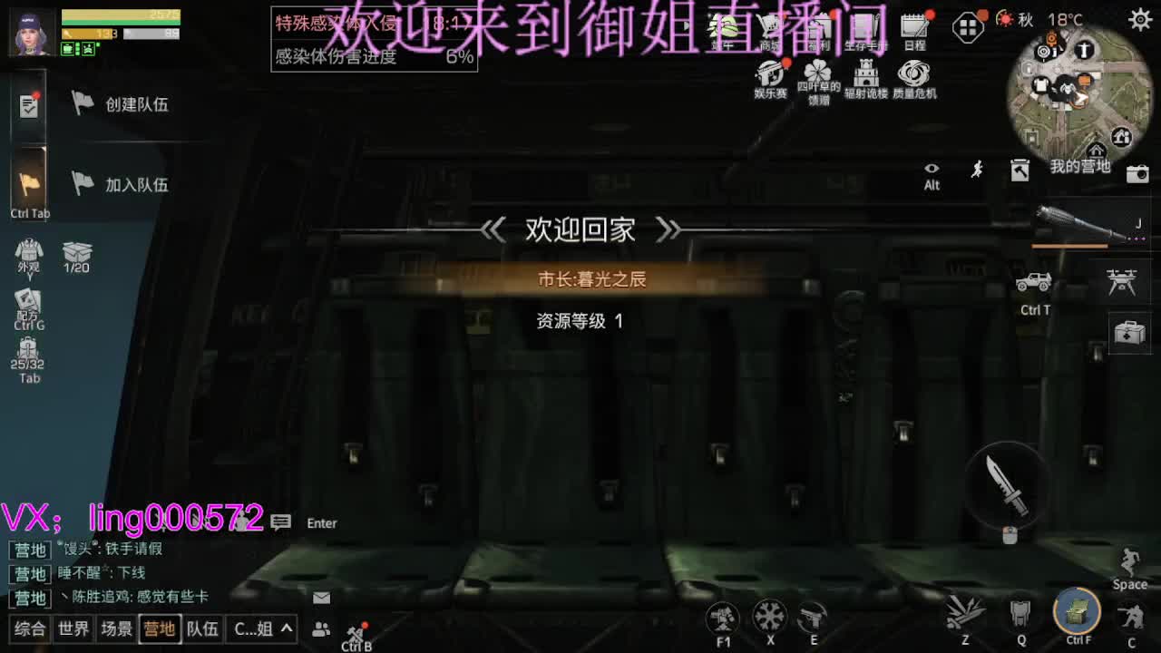 高校倒计时。 第1段
