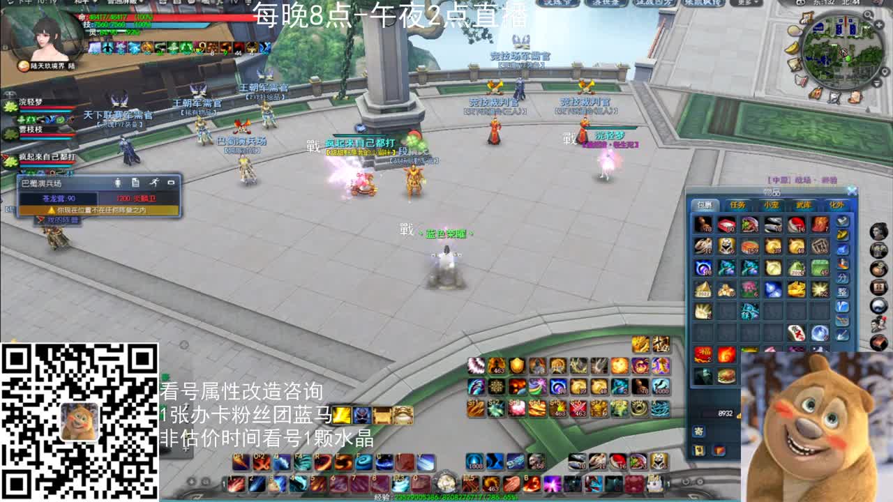 神启雪竹云麓午夜战神 第1段