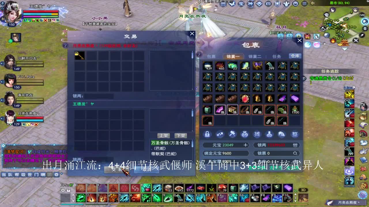 接资源~全托 第1段