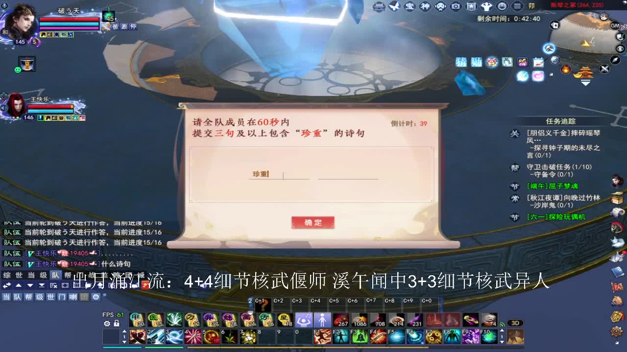 接资源~全托 第2段