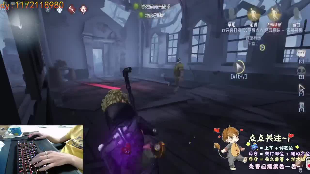 新主播吗..多多关照 第2段