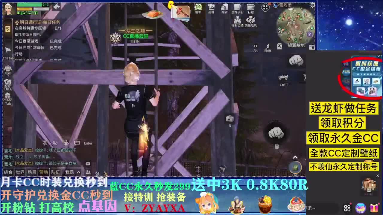 无限接225 143各种接卡层! 第1段