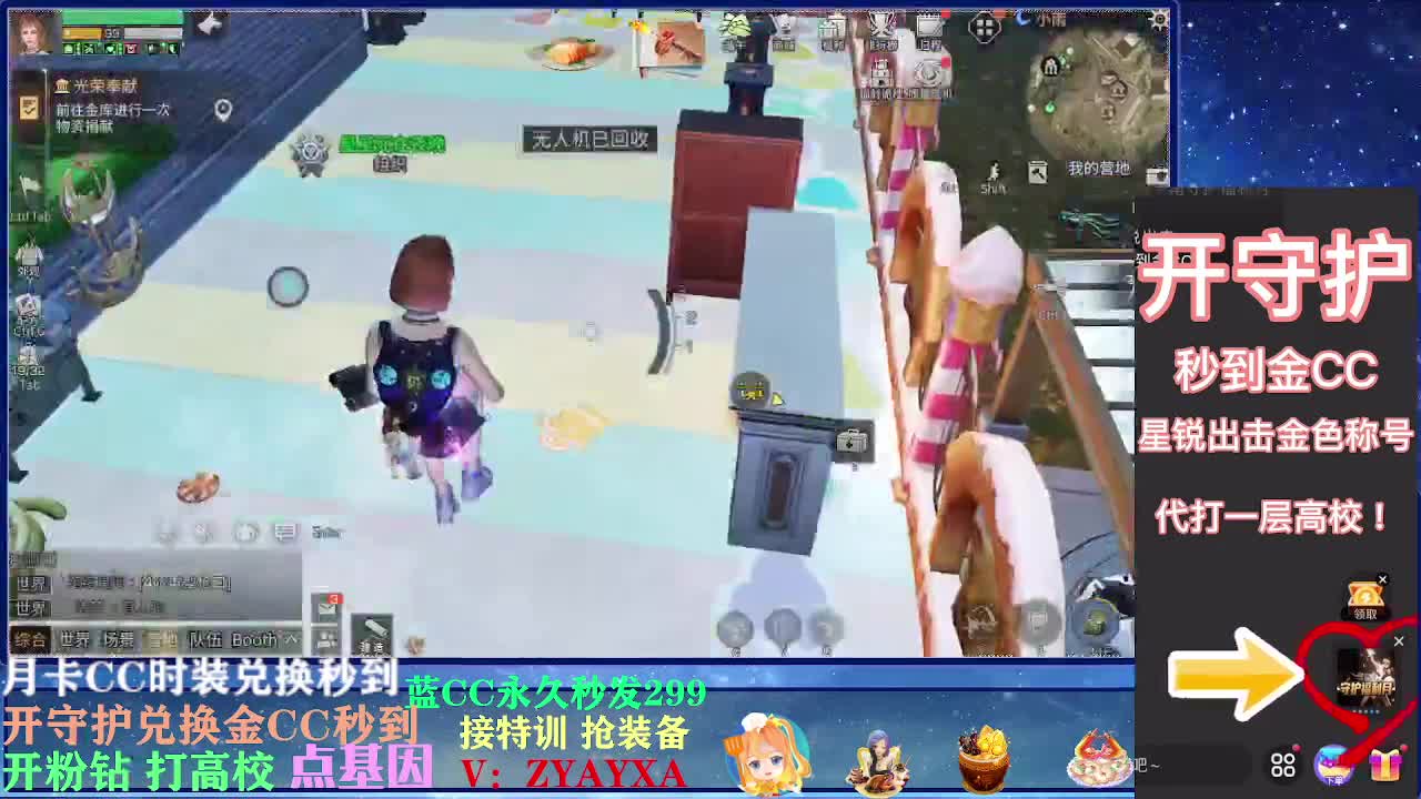 无限接225 143各种接卡层! 第2段