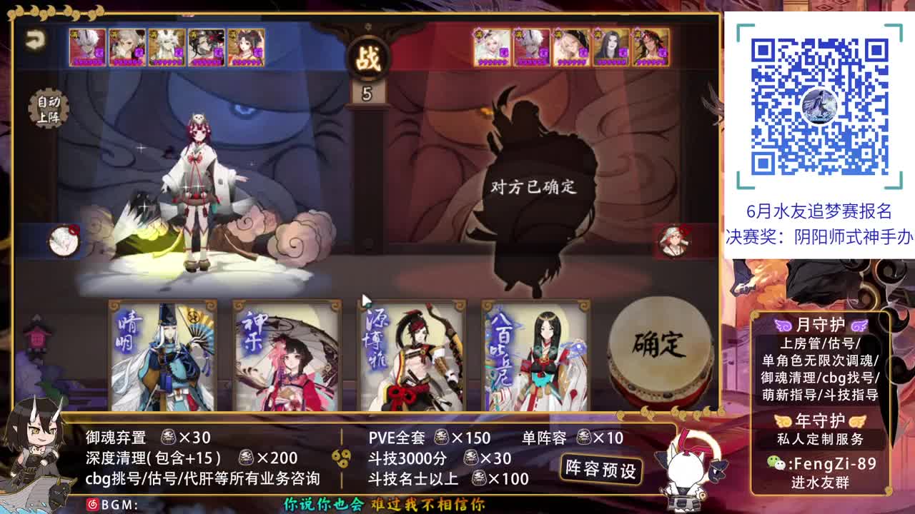 回答一切问题 第1段