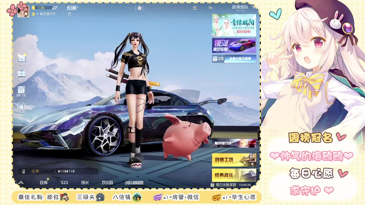 今天也是努力的一天 第1段