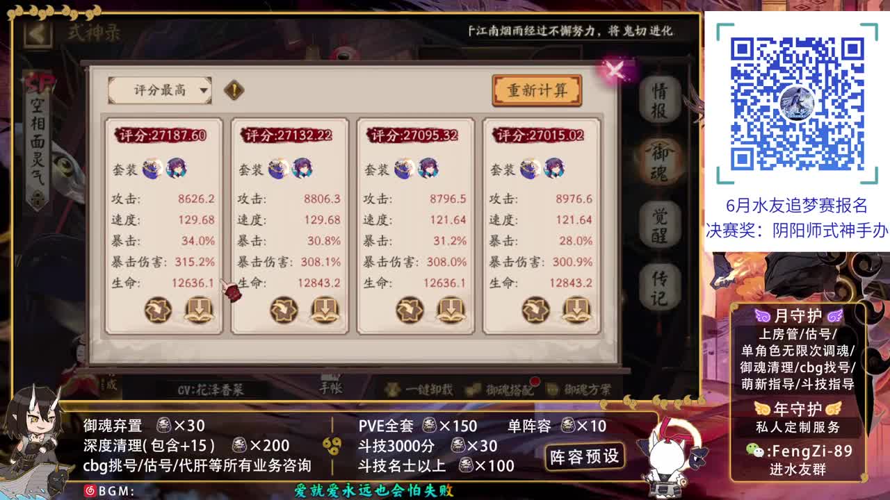 回答一切问题 第2段