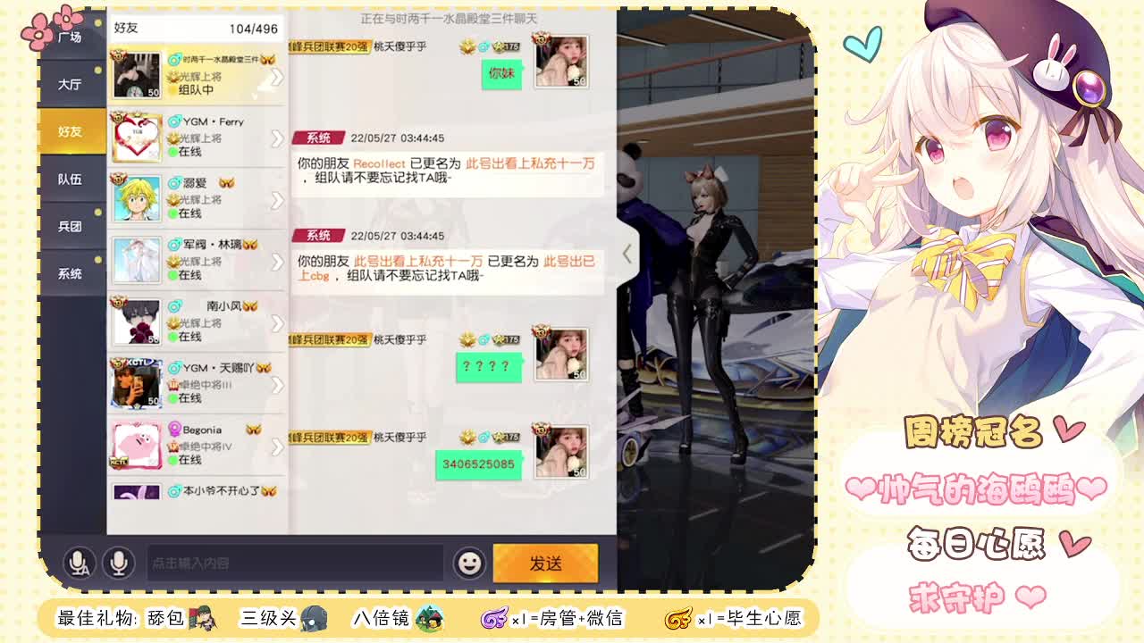 今天也是努力的一天 第2段