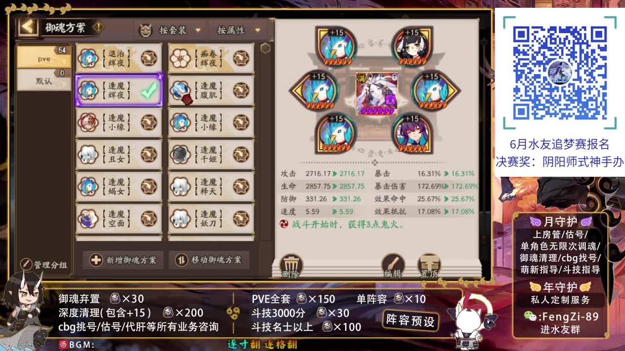 回答一切问题 第3段