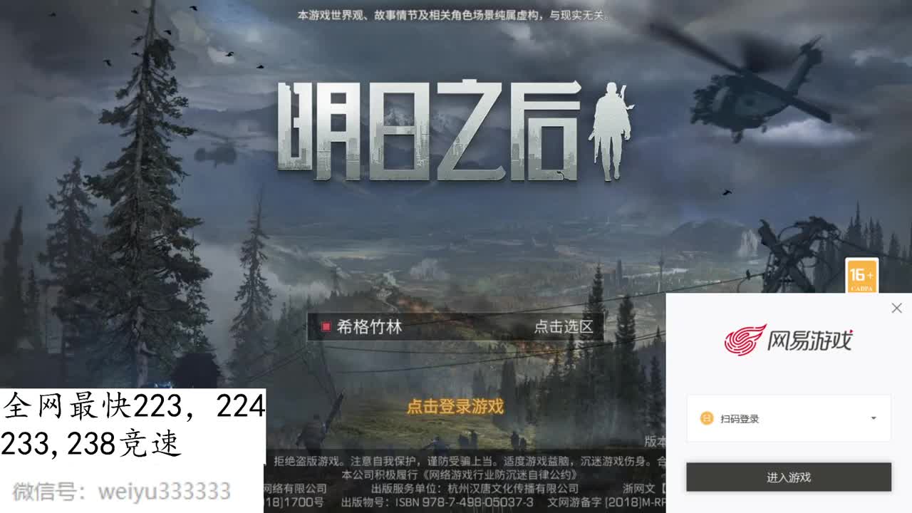 223,233,5炮竞速4分
