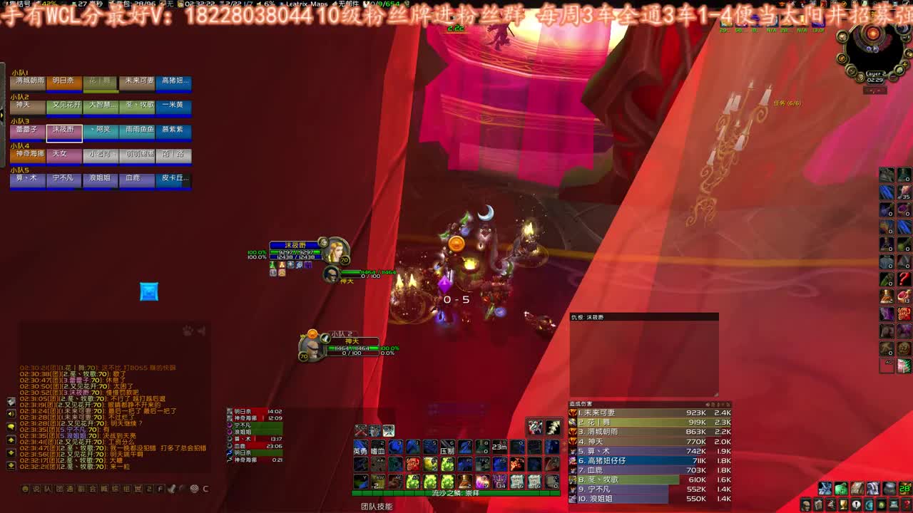 鸡蛋出橙色了 第2段