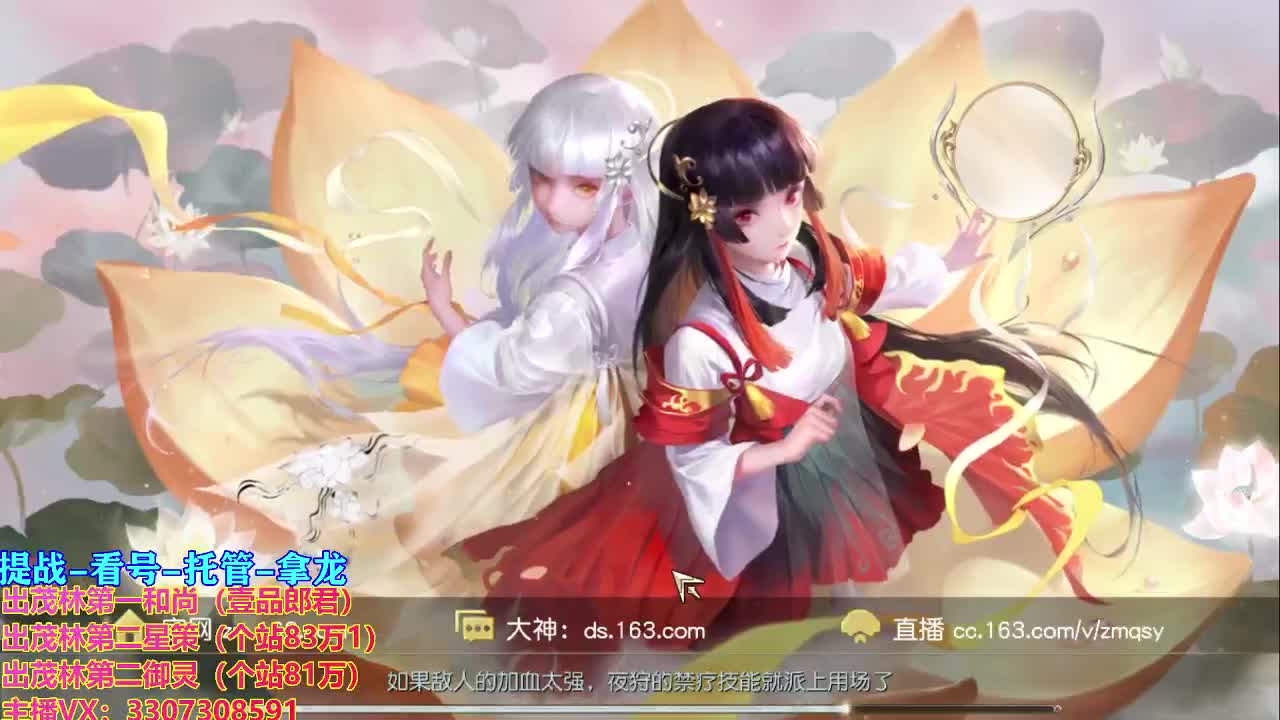 看号提战托管 第1段