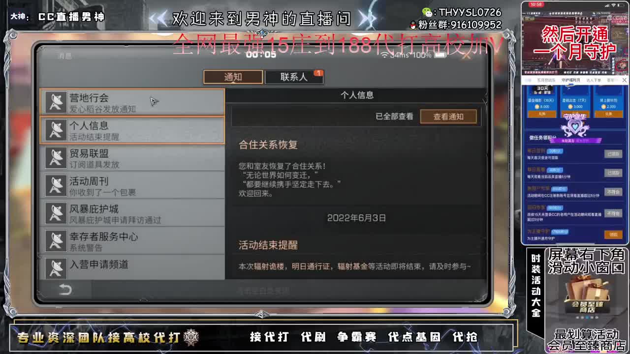 全网最强新区半新区 第1段