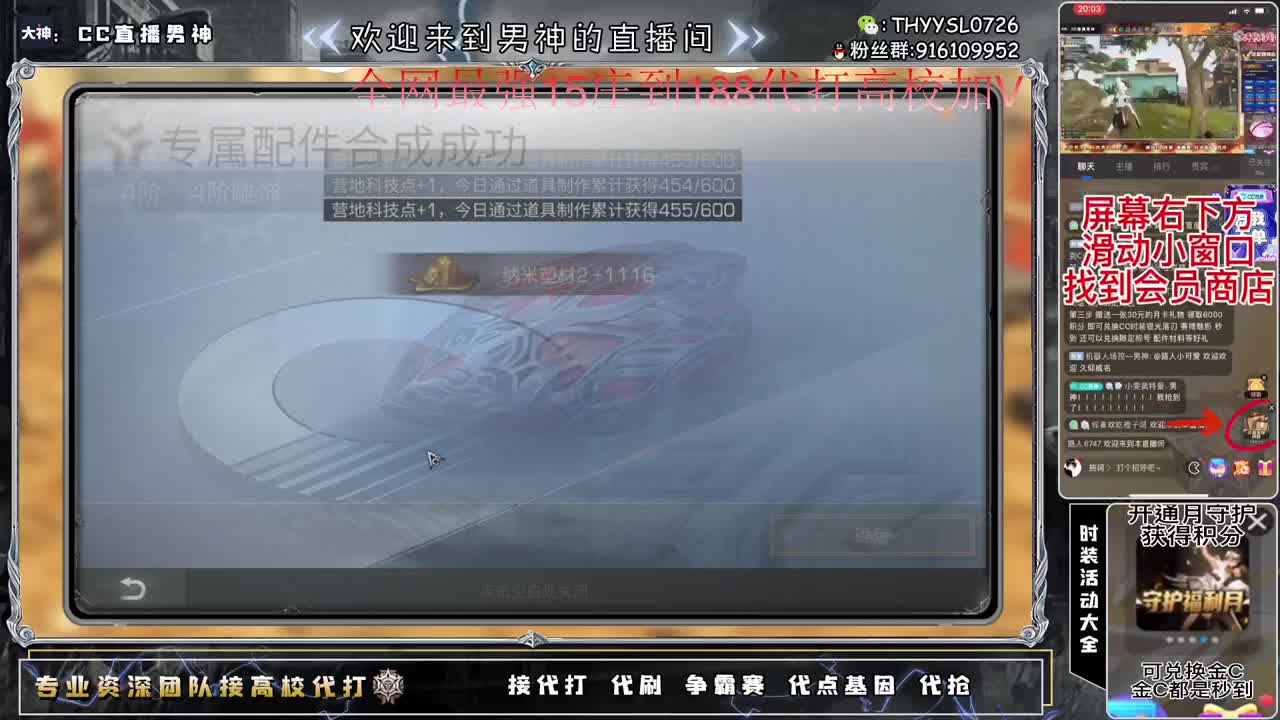 全网最强新区半新区 第2段