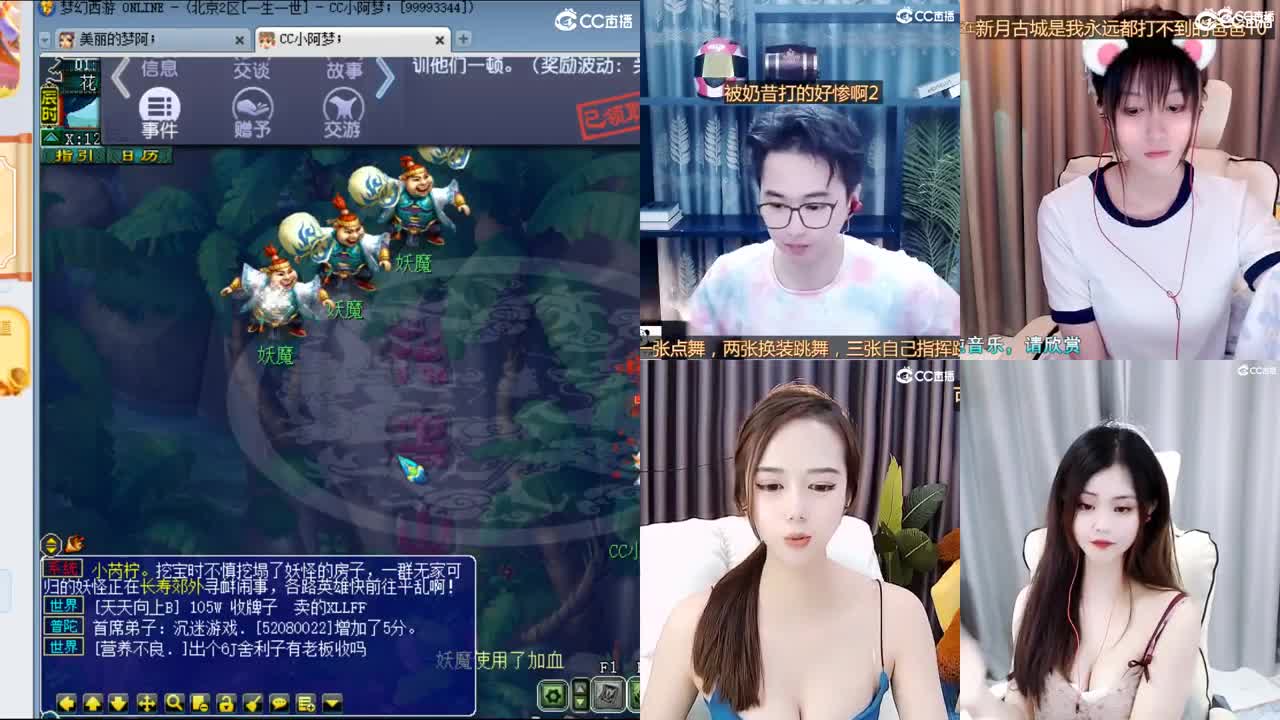 一生一世 第2段