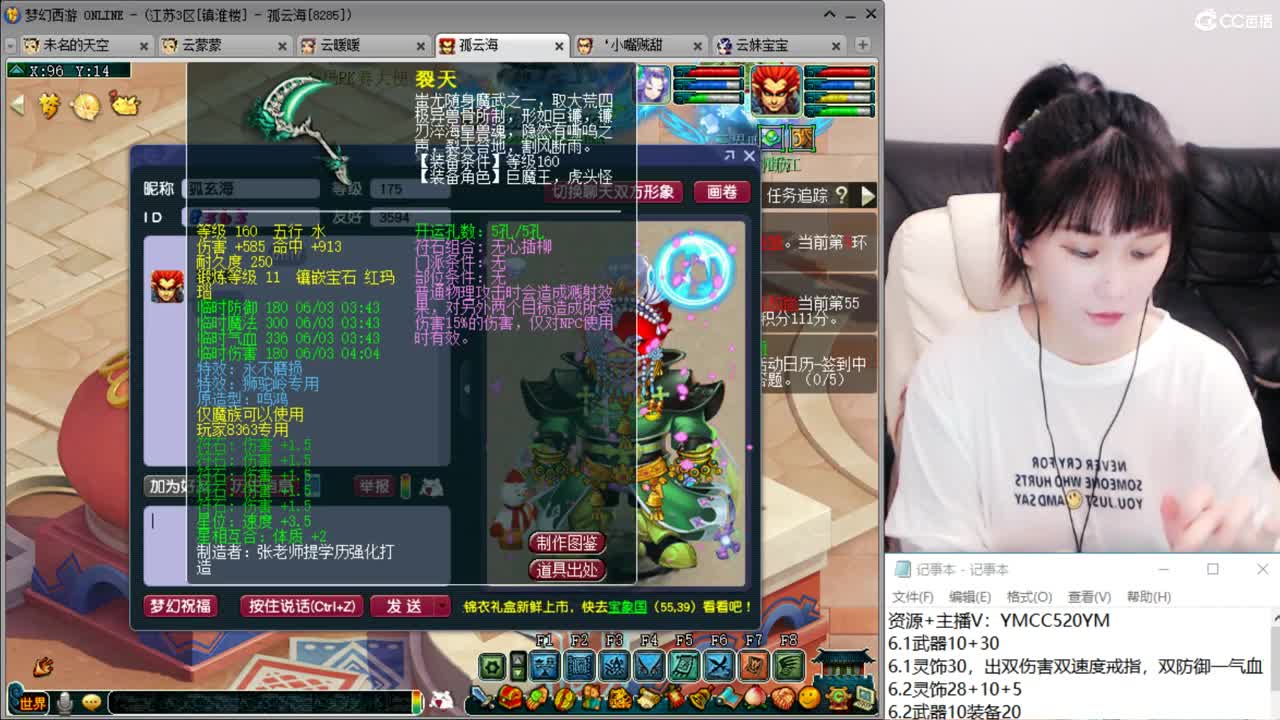 激情无限，资源不断 第1段