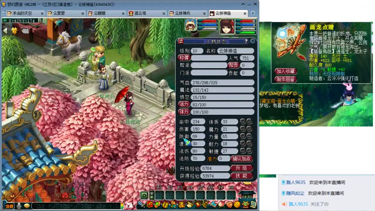 激情无限，资源不断 第2段
