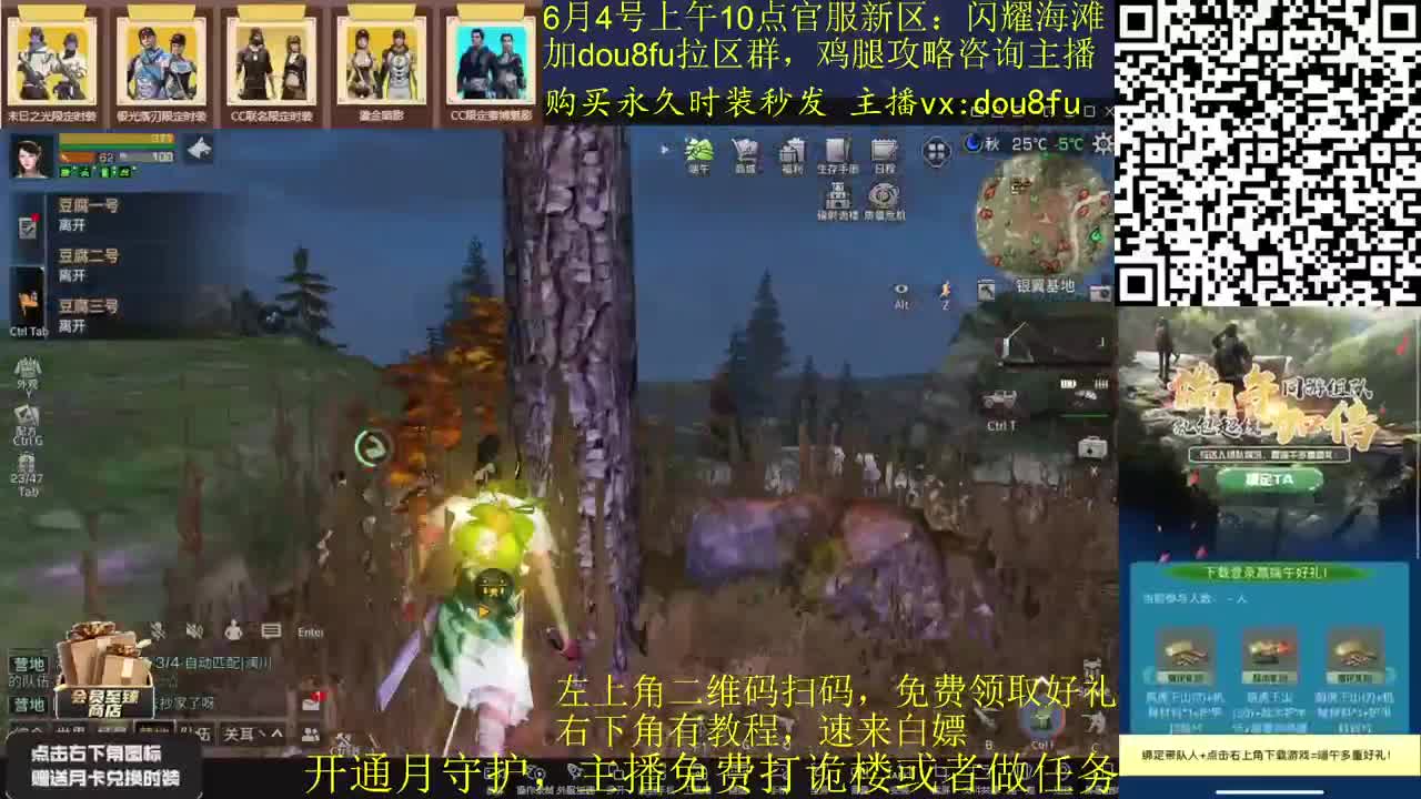 5月28号上午10点官服新区：希格竹林 第1段